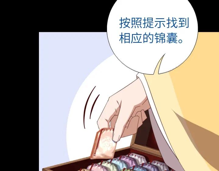 第282话大盗王爷38