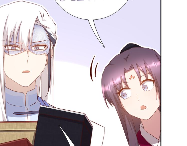 第153话 蓝颜知己47
