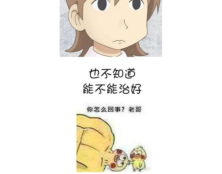 第223话 微妙的态度75