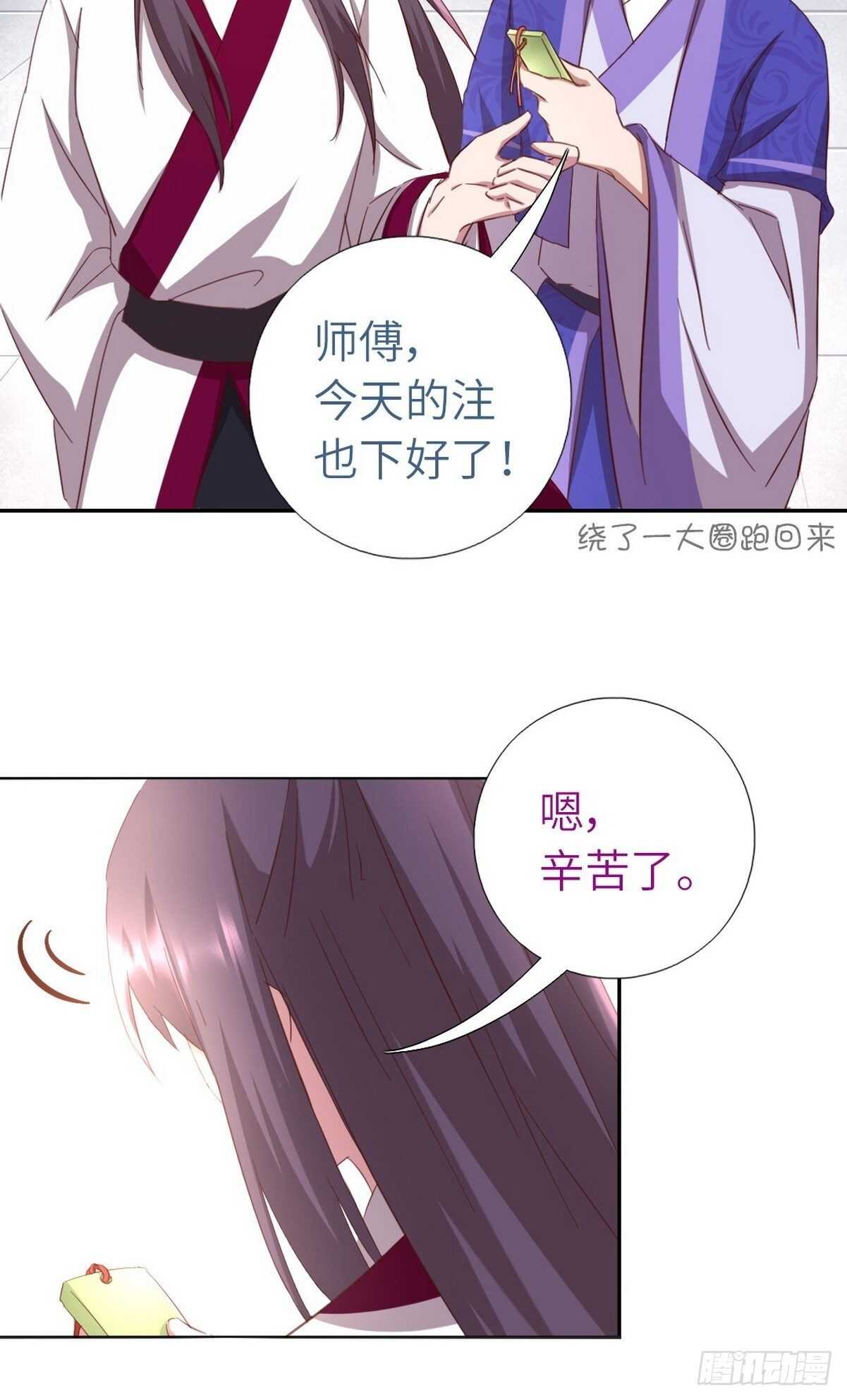 第173话  死无对证13