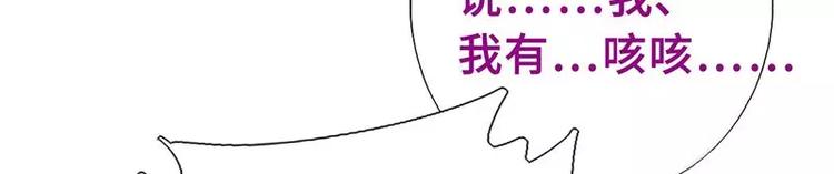 第8话 母亲79