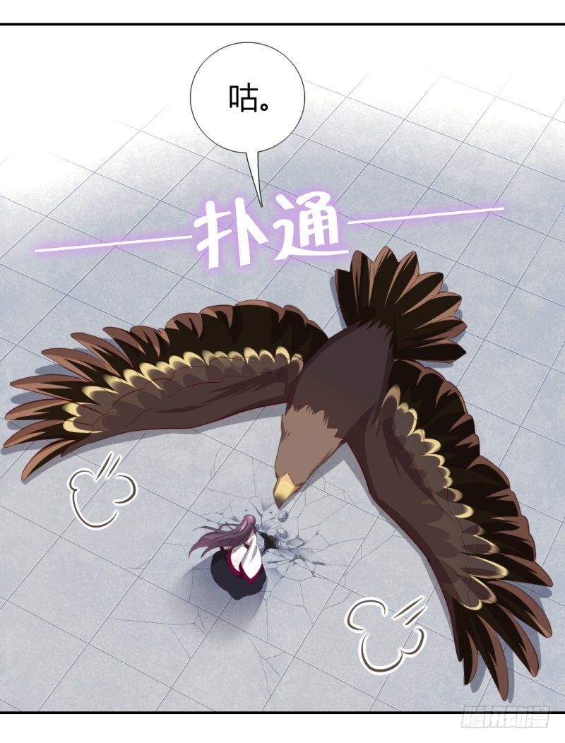 第83话 熊六十六20
