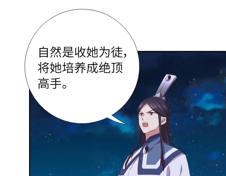 第257话晋阶61