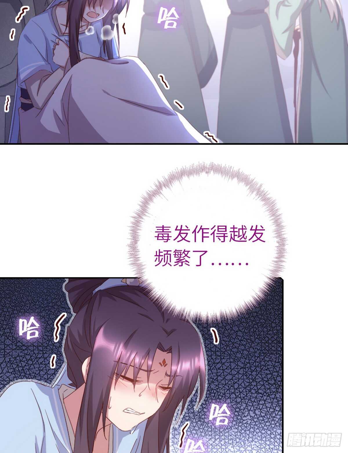 第148话 最糟糕的时机27