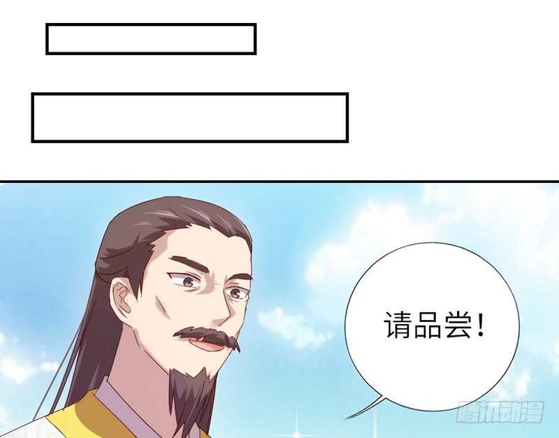 第40话 不能答应你10