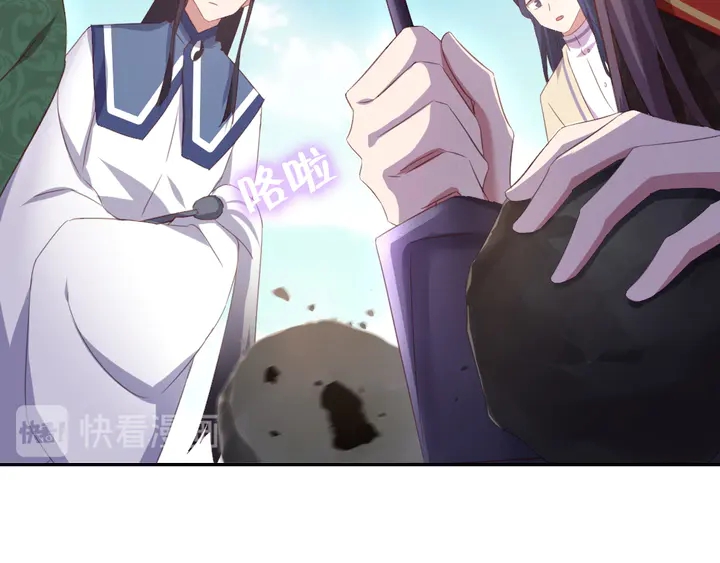 第233话 神秘物质57