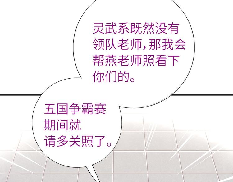 第155话 接受任务70