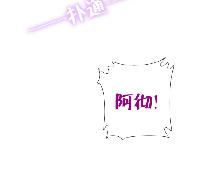 第240话 我是不会逃的！71