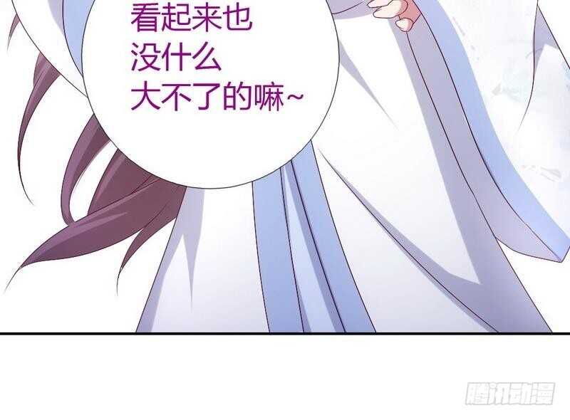第64话 爱谁谁40