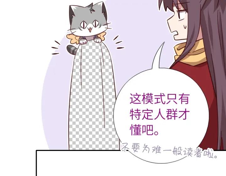 番外750
