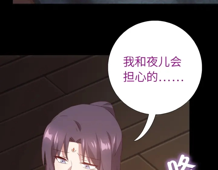 第243话 刺杀33