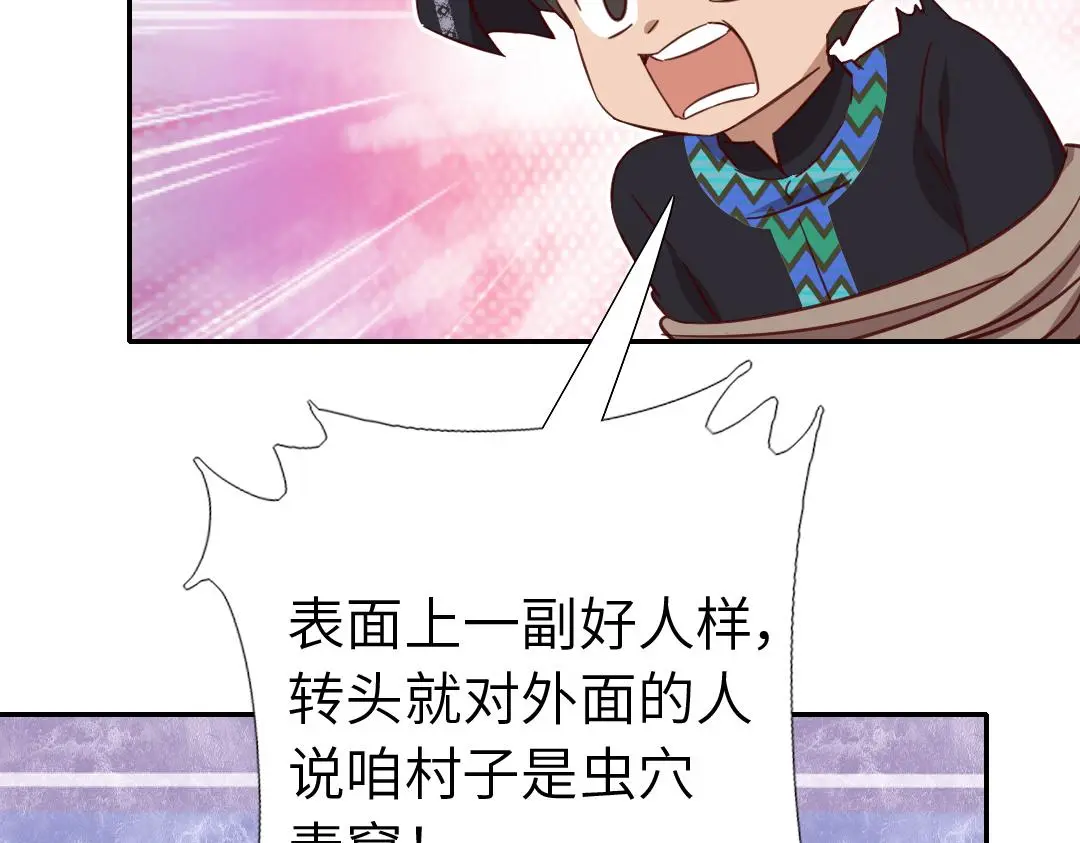 第288话突破口42