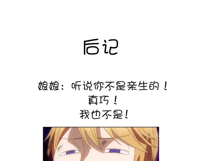 第218话 欢乐的海洋81