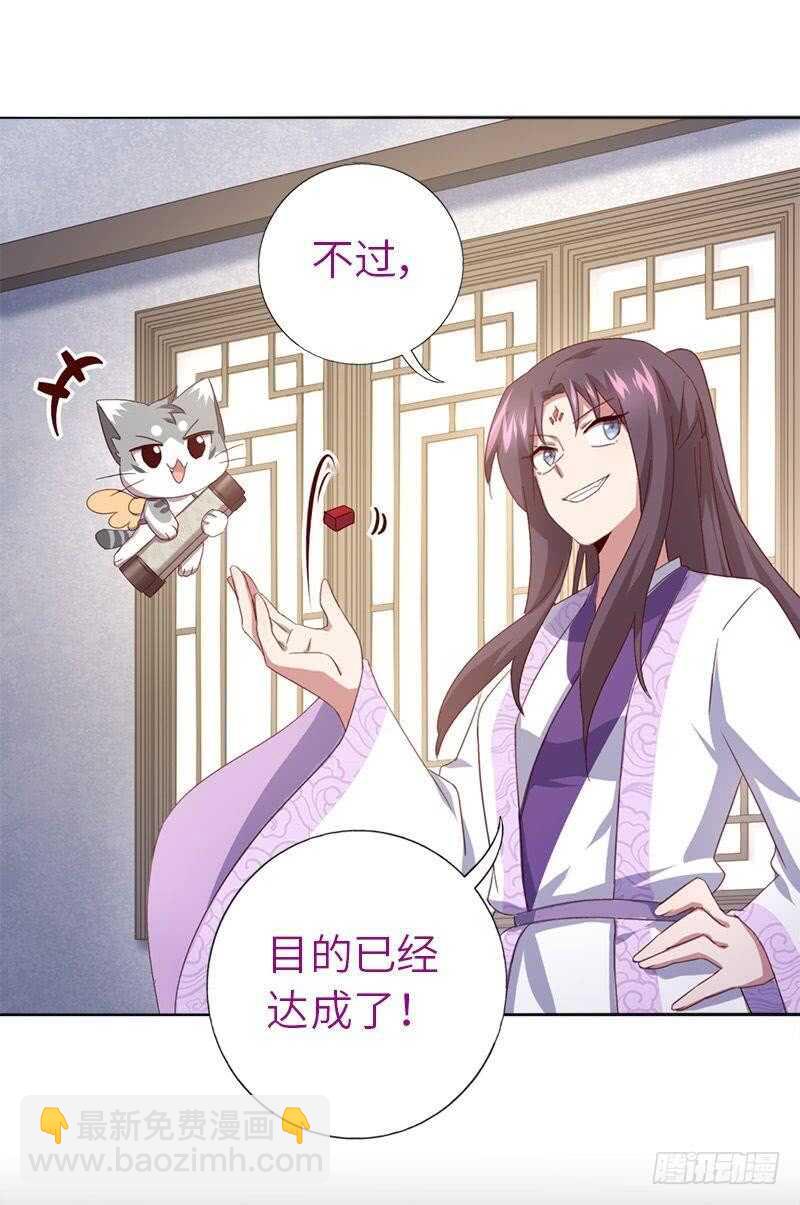 第107话 SSR出货！12