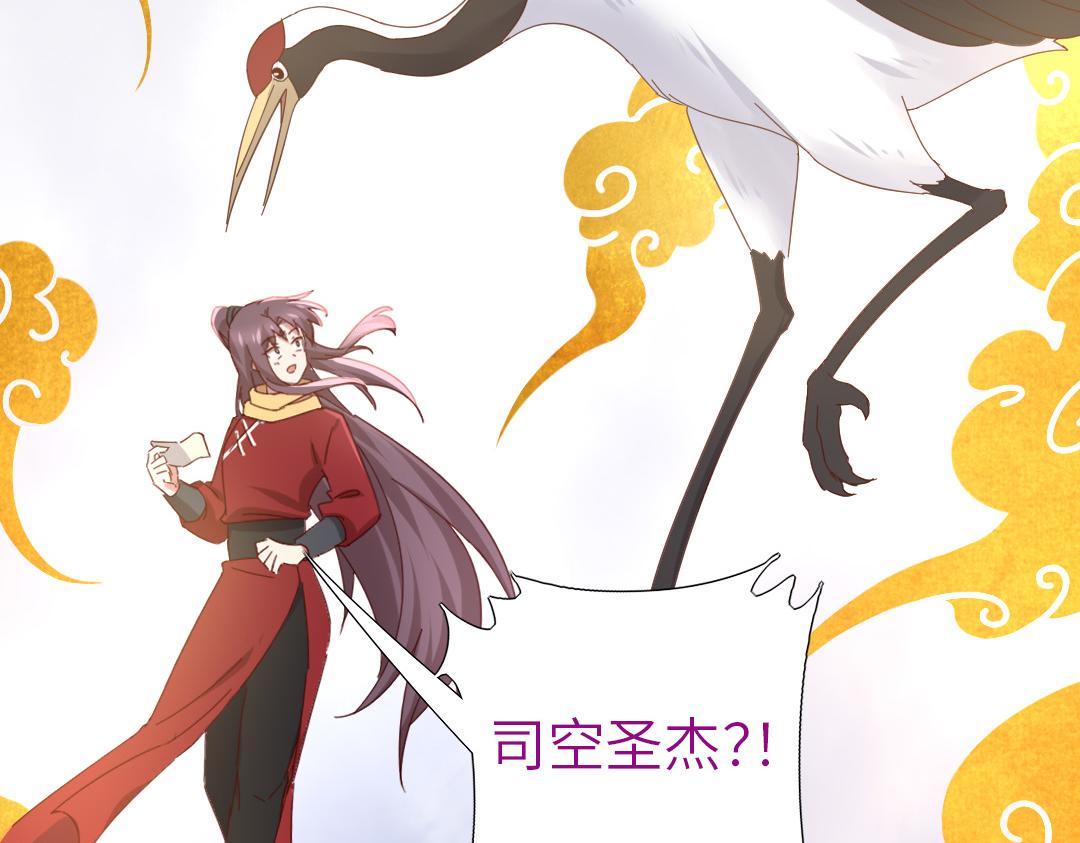 第285话新线索35