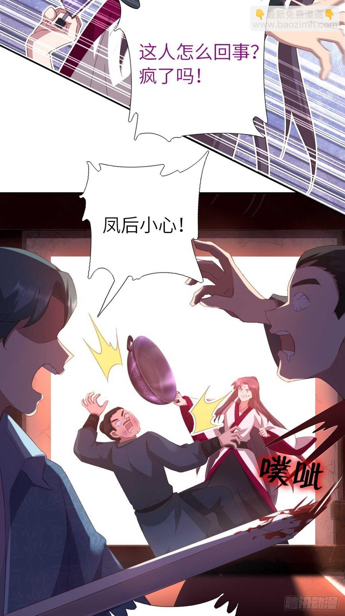 第172话 死无对证21