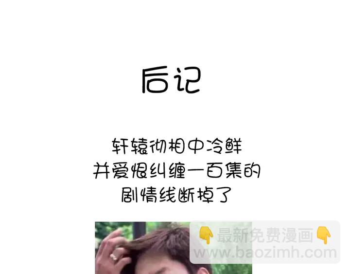第237话 认错事件80