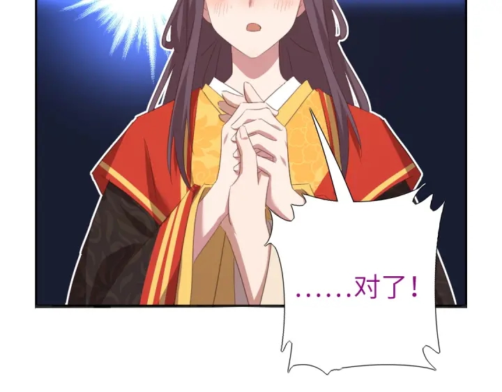 第241话 重塑经脉35