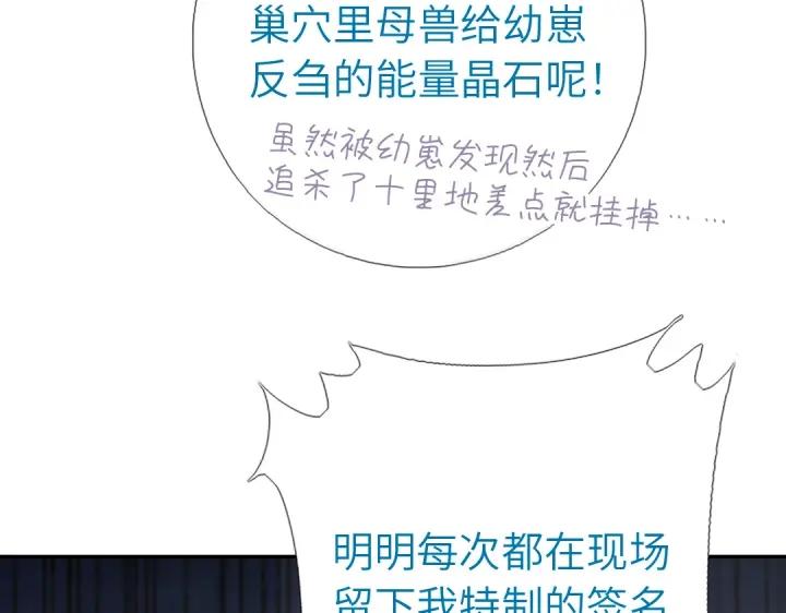 第277话大盗46