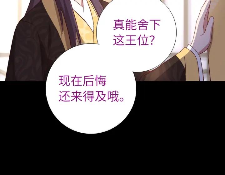 第281话为你而活75