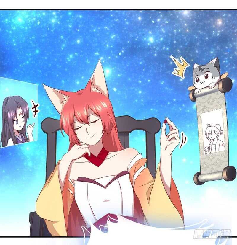 第108话 知己知彼31