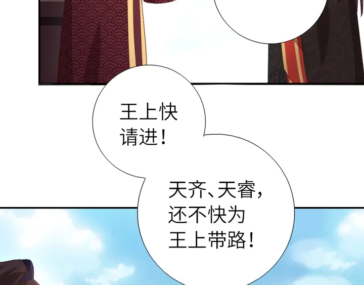 第224话 亲生母亲的画像34