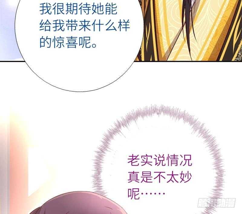 第57话 成事在天13