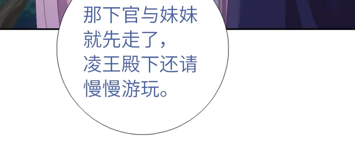 第221话 手感不错的鞭子71