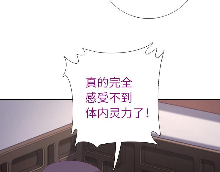 第154话 为她做点事61