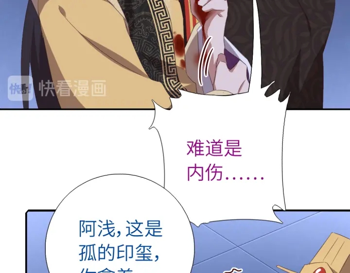 第241话 重塑经脉10