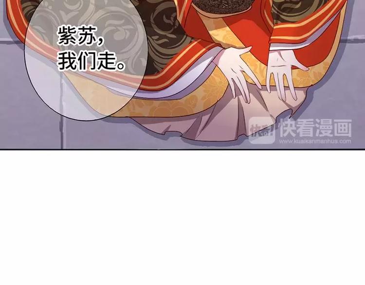 第1话 入冷宫92