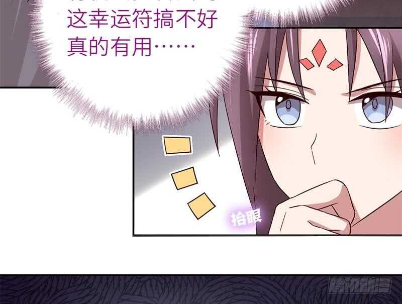 第58话 秘诀26