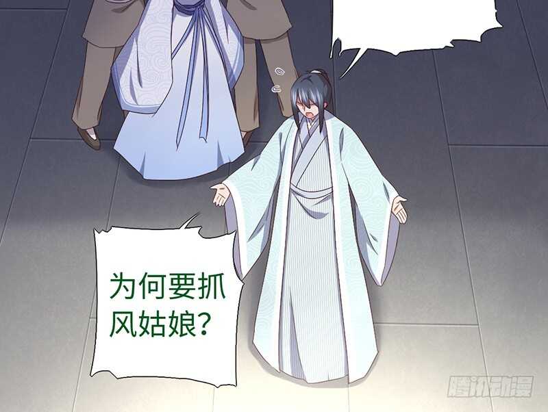 第23话 中毒32