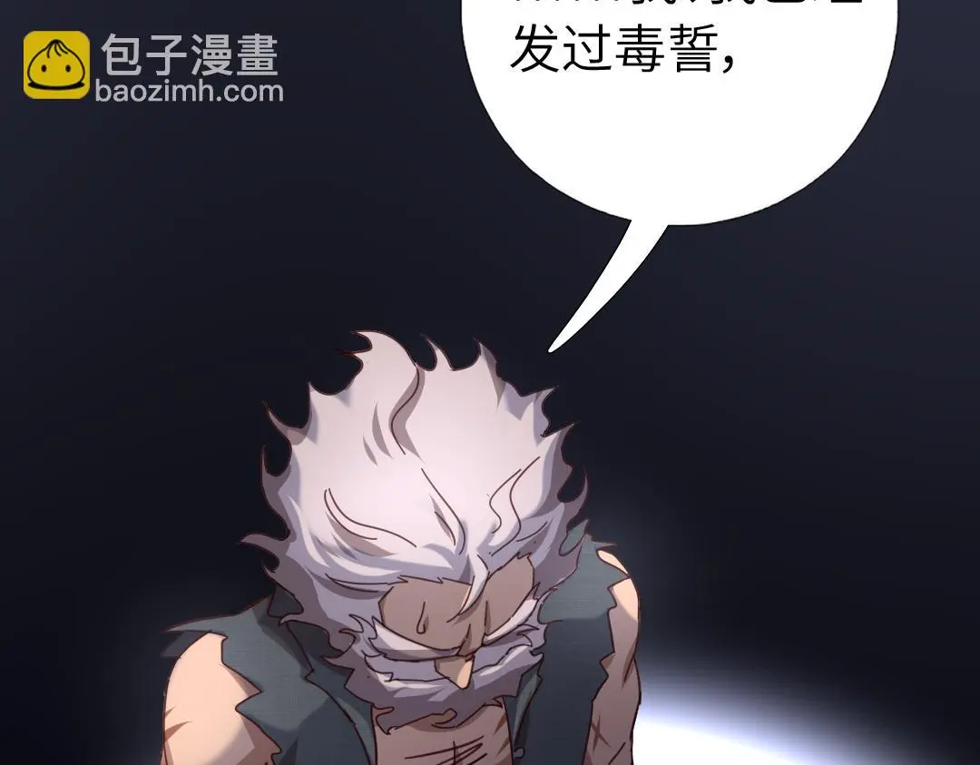 第290话毒发42