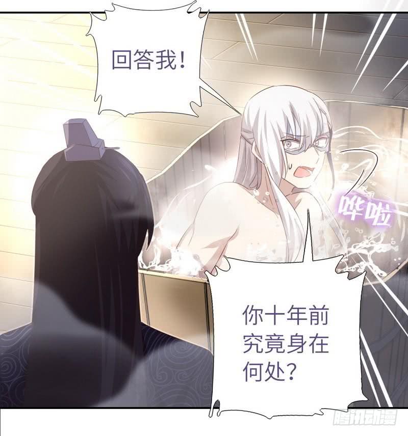 第95话 真正的师兄18