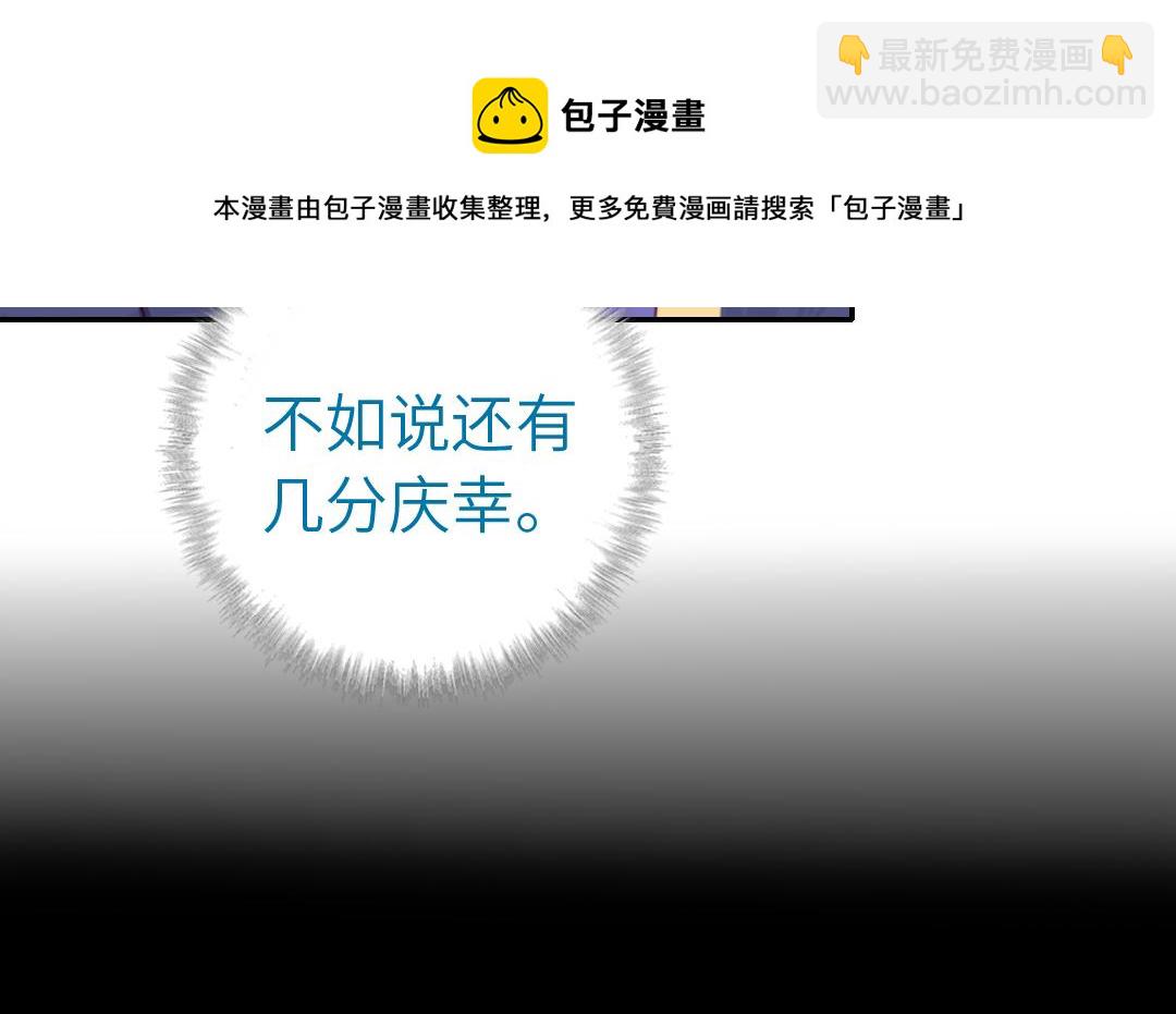 第284话知兄莫若弟10