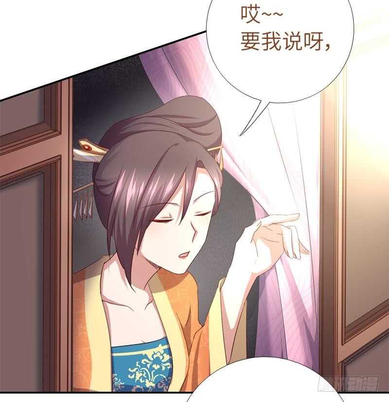 第101话 贵人出场9