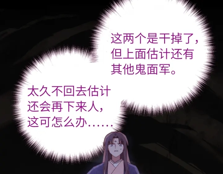 第250话骚操作61