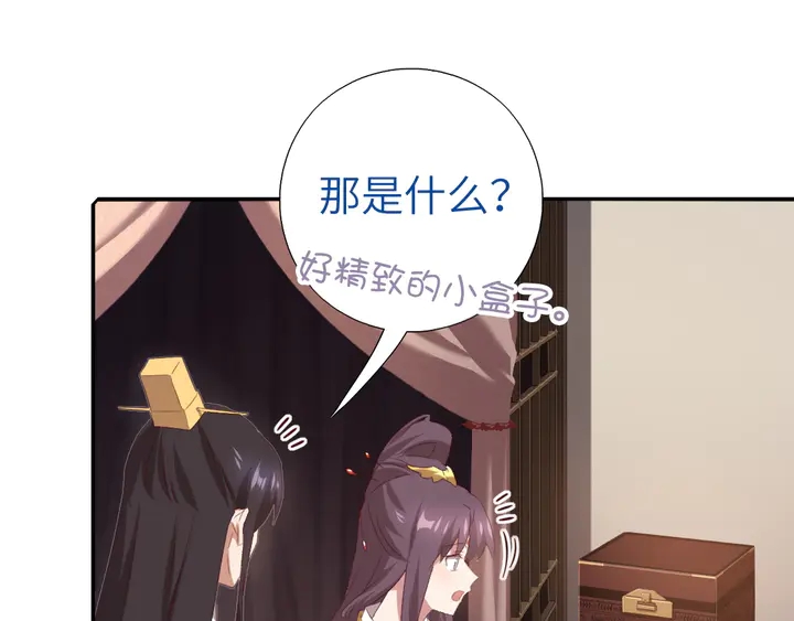 第234话 铜锁片71