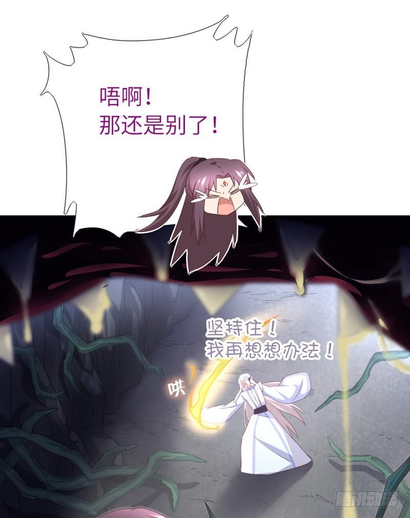 第87话 危机四伏13