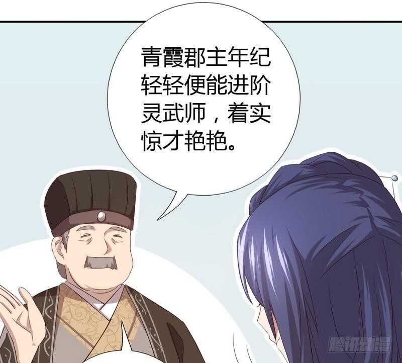 第78话 上门踢馆30