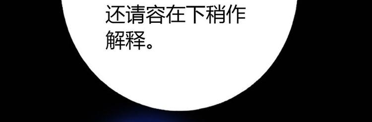 第17话 同房7