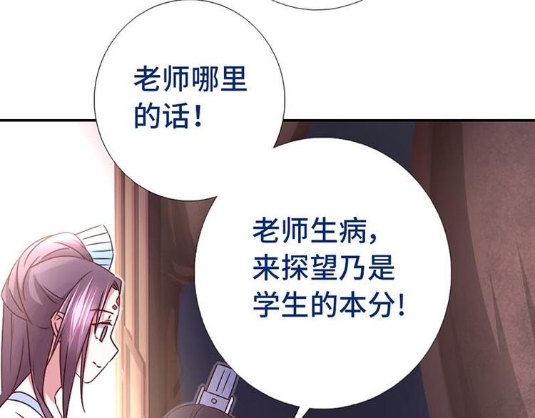 第16话 解围74