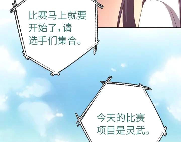 第186话 送分题33