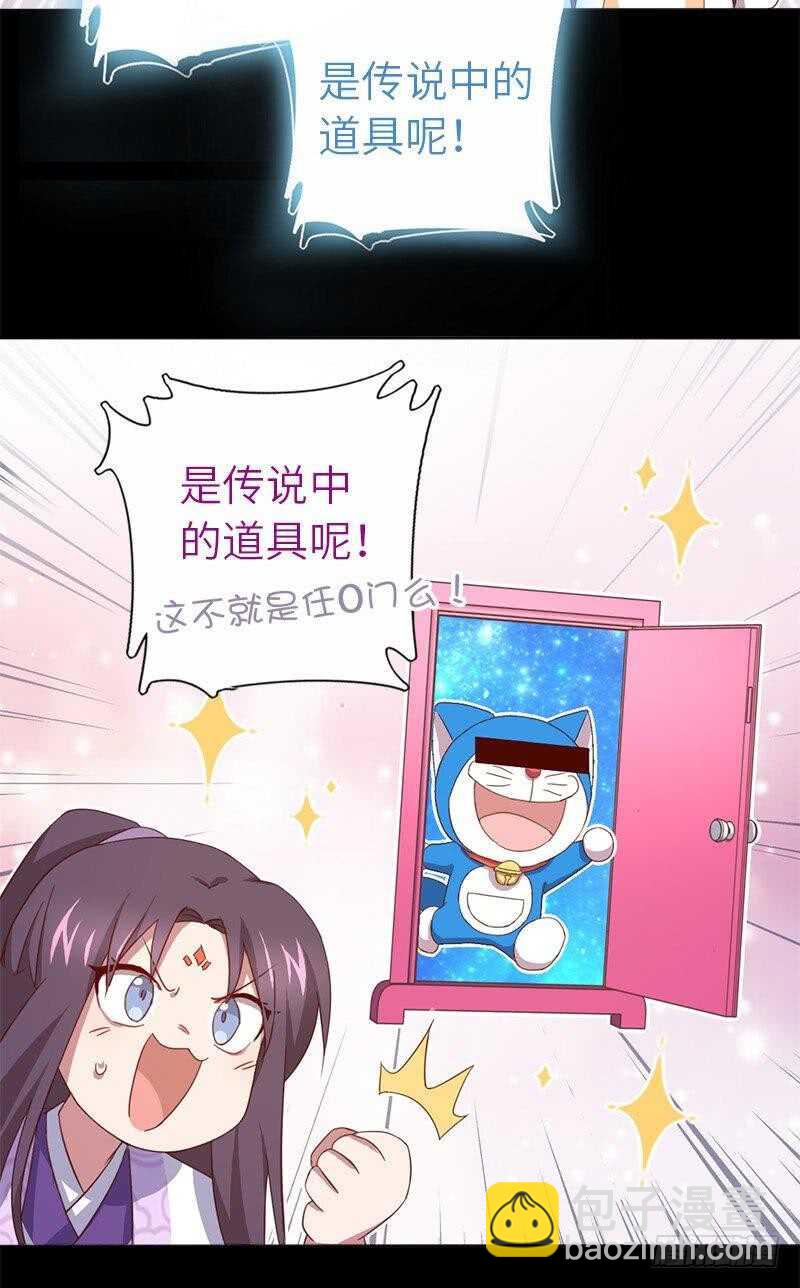 第107话 SSR出货！19