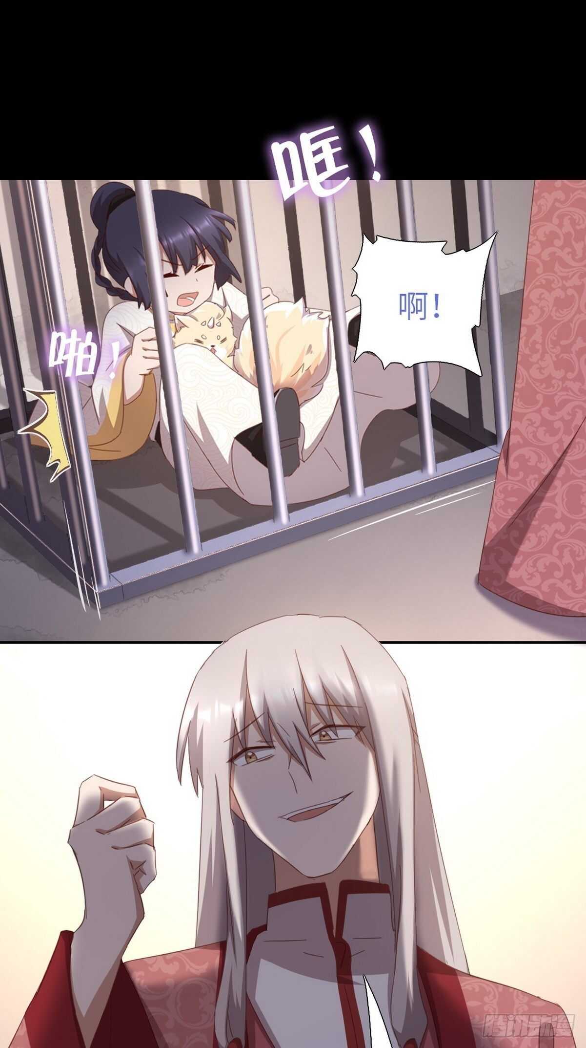第181话徒弟19