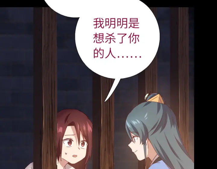 第247话 身不由己30