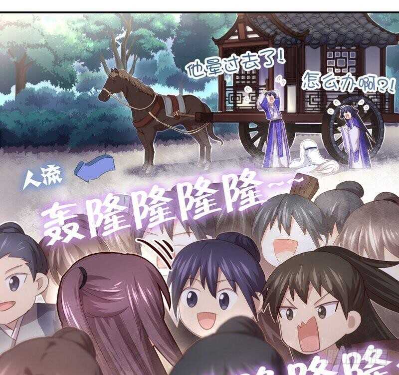 第71话 天鸿学院10