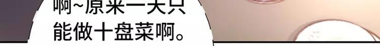 第7话 太子6