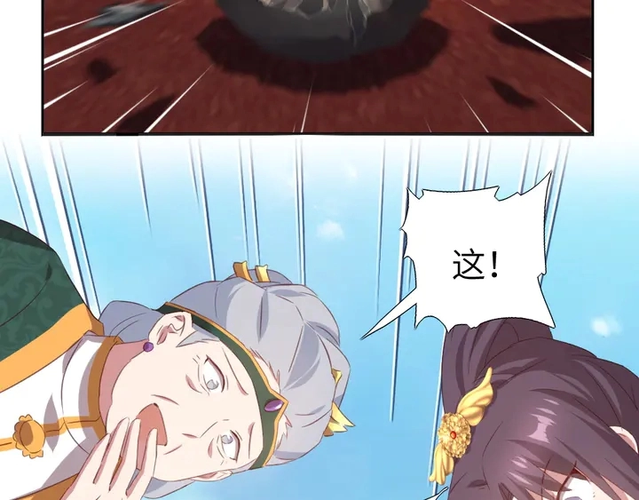 第234话 铜锁片16